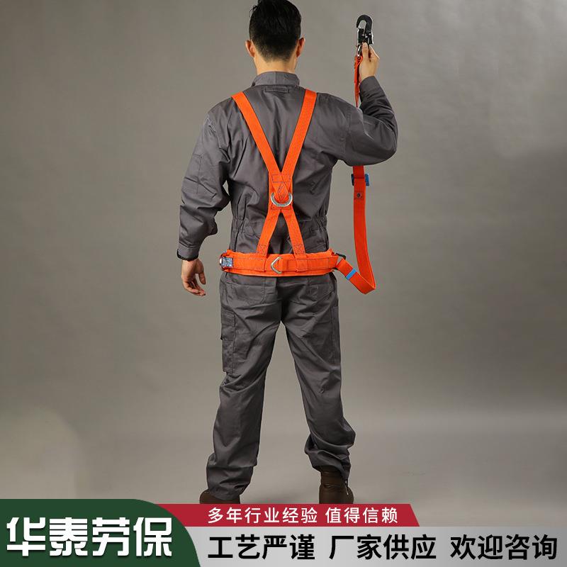 围杆高空作业背安全17带半身背带式架落安子工防坠全绳防坠减双震
