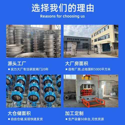 手柄对夹通风蝶阀D71W-6C铸钢法兰蝶阀空气通风开关用管道调风阀