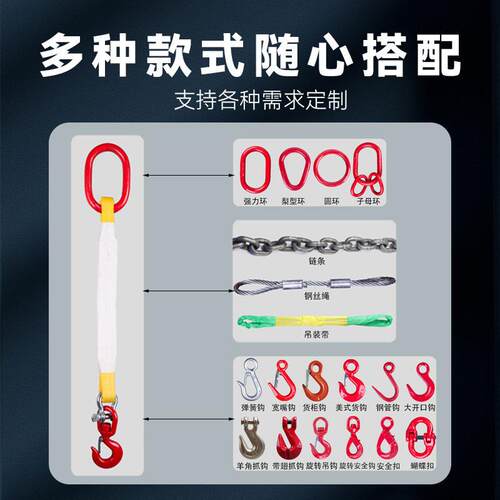 泰州索具厂家成套吊装带四肢组合23腿起重吊带吊钩环行车吊具