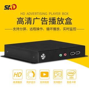 高清多媒体视频播放盒无线广告视频发布盒智能网络电视机顶盒