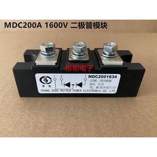 MDC2001634 MDC200-16-12 全新申社整流二极管模块 MDC200A1600V