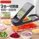 切菜神器厨房家用切丁刨丝器切片土豆黄瓜萝卜蒜香菇圆葱防辣神器
