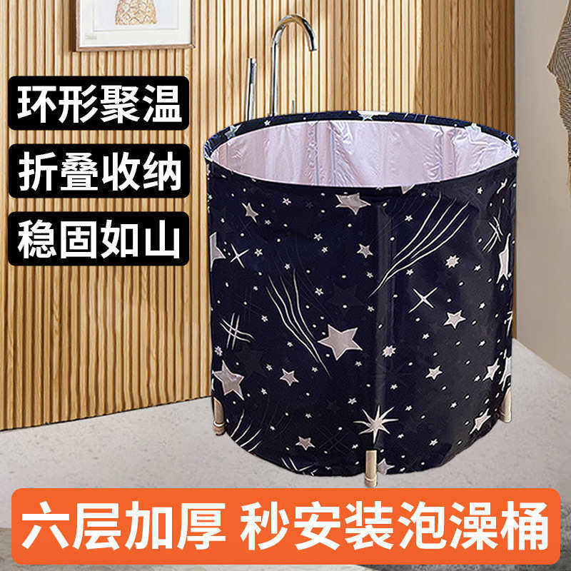 折叠泡澡桶家用大人圆形浴桶宝宝儿童洗澡桶浴盆汗蒸成人泡澡浴桶