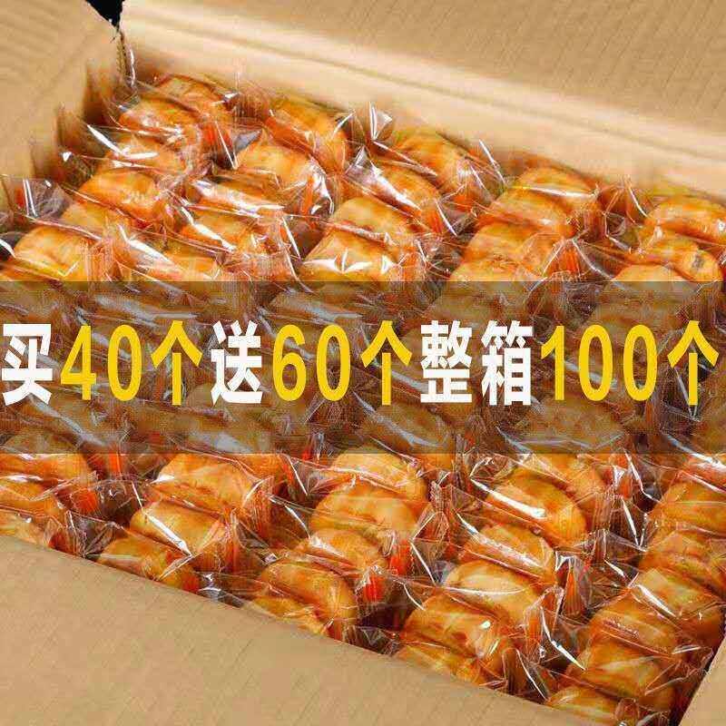 新疆包邮【冲量促销】水月饼广式蛋黄老式五仁豆沙中秋糕点小月饼