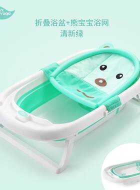 婴幼儿卡通洗澡T型浴网 防滑沐浴网新生儿可躺在浴架舒适透气
