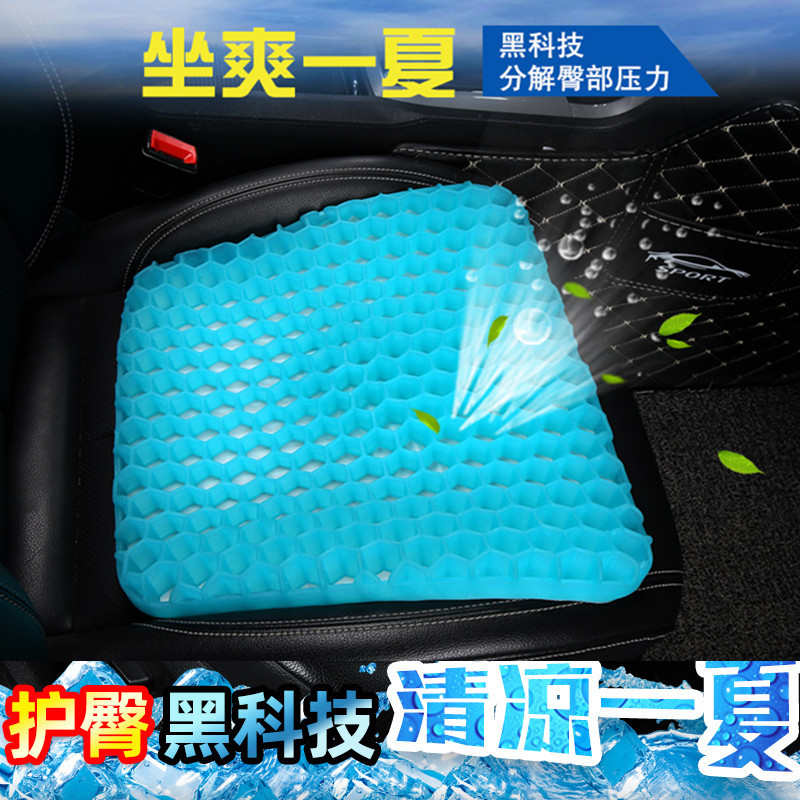 汽车坐垫单片凝胶冰垫小方垫无靠背货 轿车 面包卡通坐垫四季通用