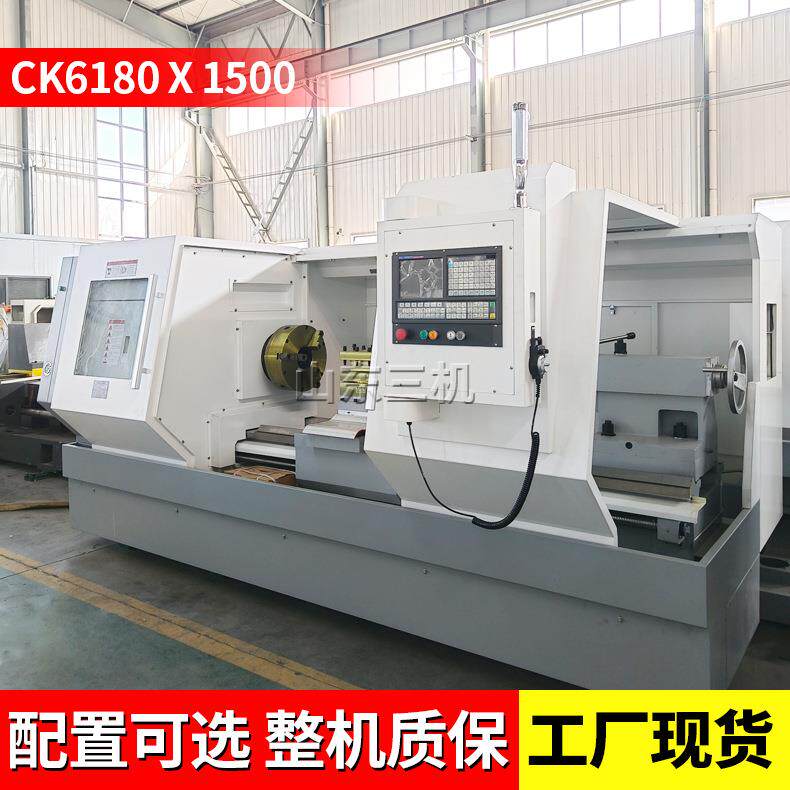 重型卧式车床ck6180x1500数控车床1.5米2米米4米5米卧式数控车