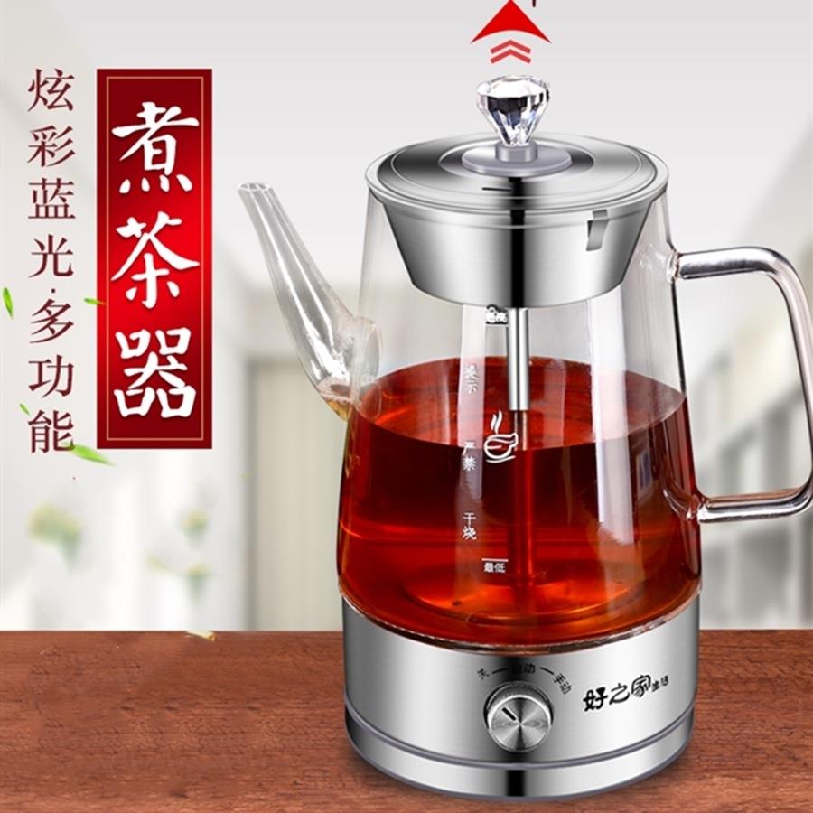 煮茶器黑茶普洱蒸茶器全自动养生黑茶壶保温电茶壶