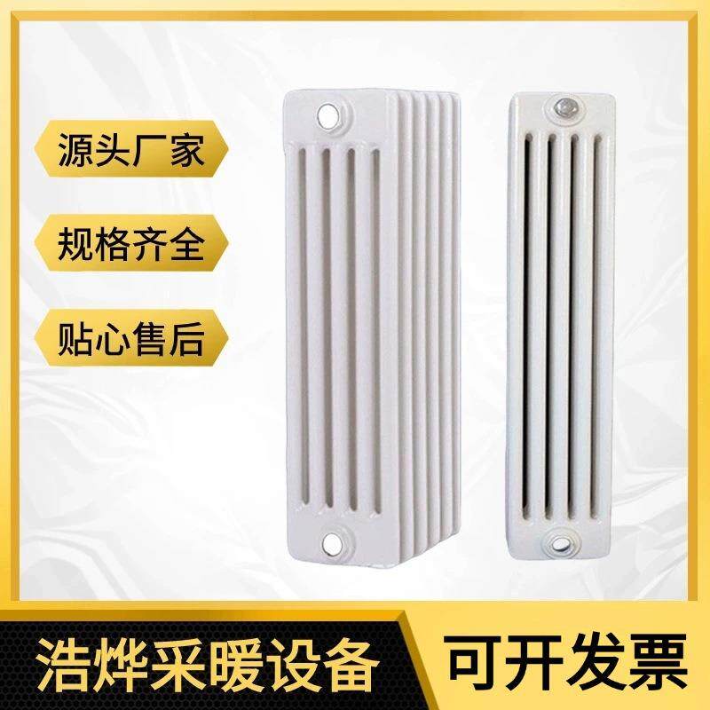 钢制家用卧室暖气片钢制五柱壁挂式集中供暖工程用散热器厂家