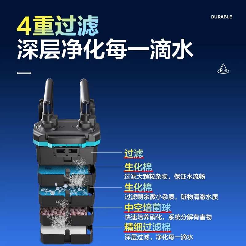 万创净水星壁挂鱼缸静音过滤器小型外置展宁过滤桶循环缸低草水位