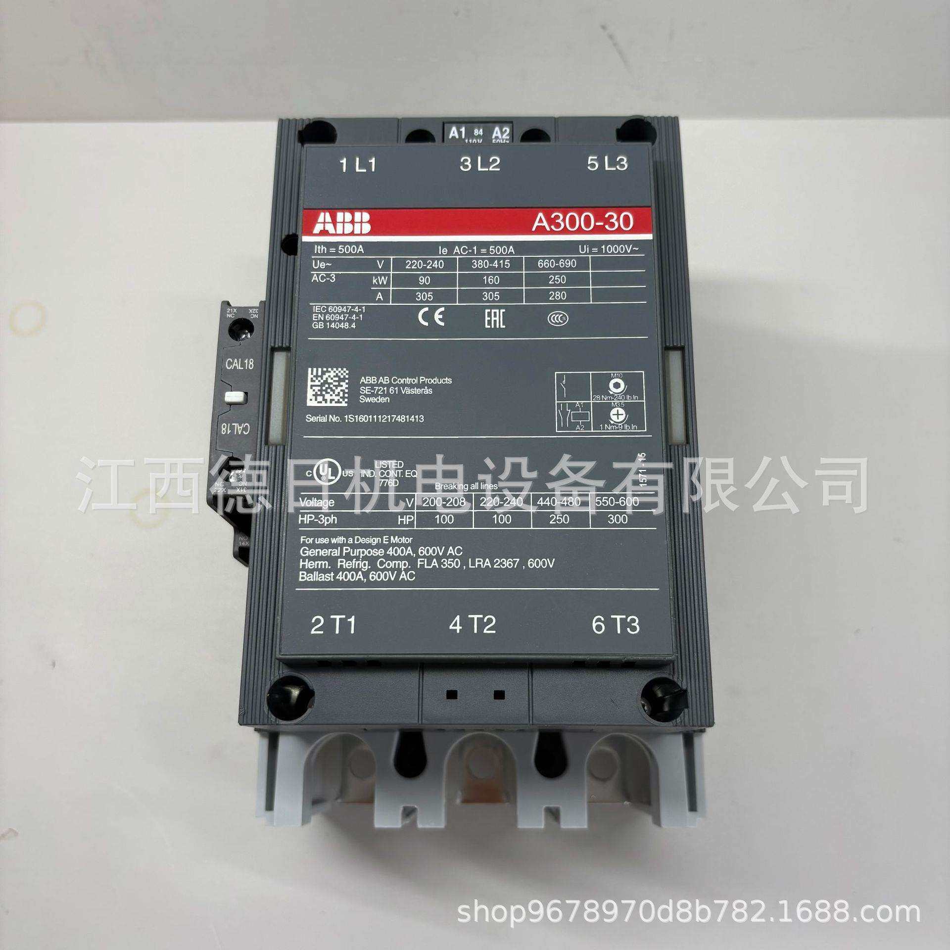ABB 接触器A300-30-11 110V(1SFL551001R8411)#咨询报价