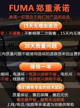 FUMAF全自动丝排列机A-5160螺丝螺机M-M5轨540道可调螺钉送料供给