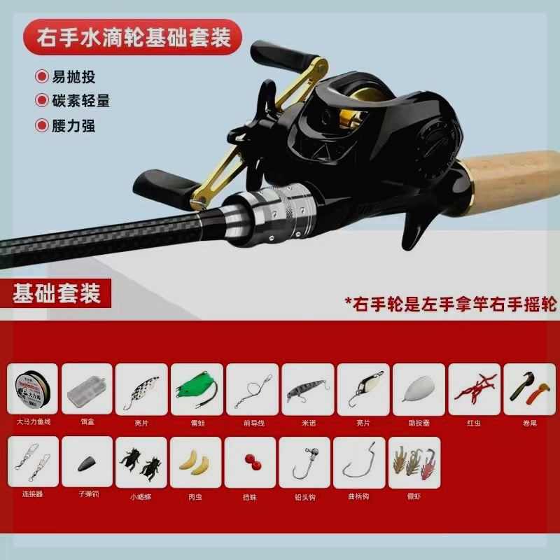 竿全套钓鱼抛新款套装轮水滴套路竿轮远投亚竿两用纺车路一整滑竿