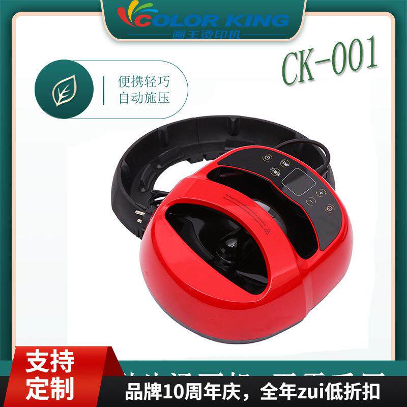 个性印制logo高频加压烫标机 熨斗烫画机25*29cm自动加压压烫机
