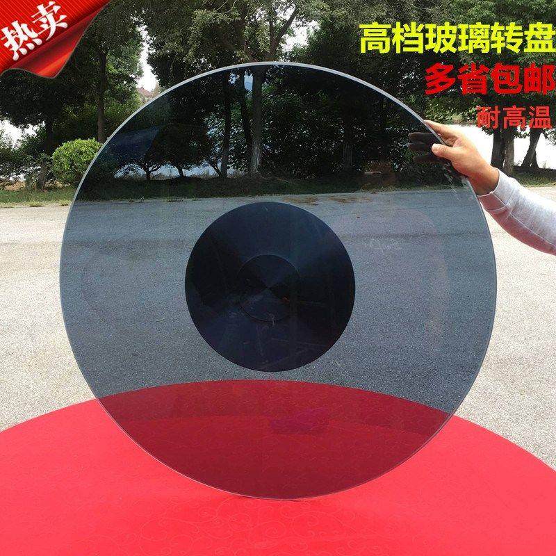 圆桌玻璃转盘旋转台面高档钢化茶色灰玻饭桌家用一体餐桌底座转盘,商业/办公家具,转盘,淘宝优惠券,粉丝福利购,淘宝优惠卷