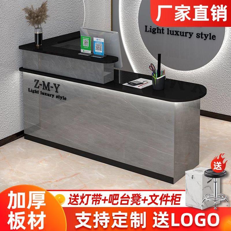吧台收银柜台前台接待台美容院美甲店公司前台现代简约便利店吧台
