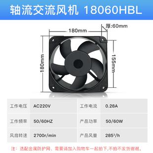 SJ1860小型轴流风机排热0风扇微型20V含油2工业排气扇2轴散流风扇