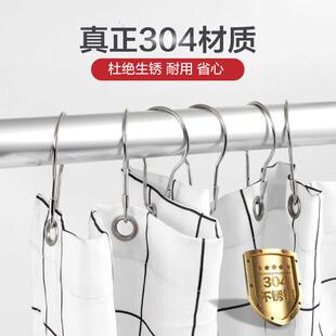 金属葫芦环窗帘开口圈配件活扣挂钩环吊环 304不锈钢浴帘挂钩环