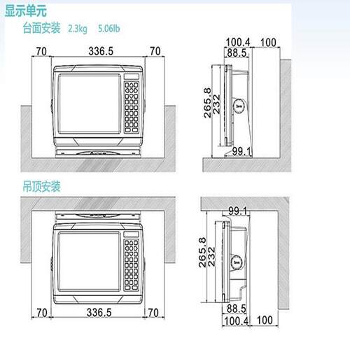 XF-1069B船载AIS自动识别系统，船用AIS避碰仪船用仪器仪表江苏否