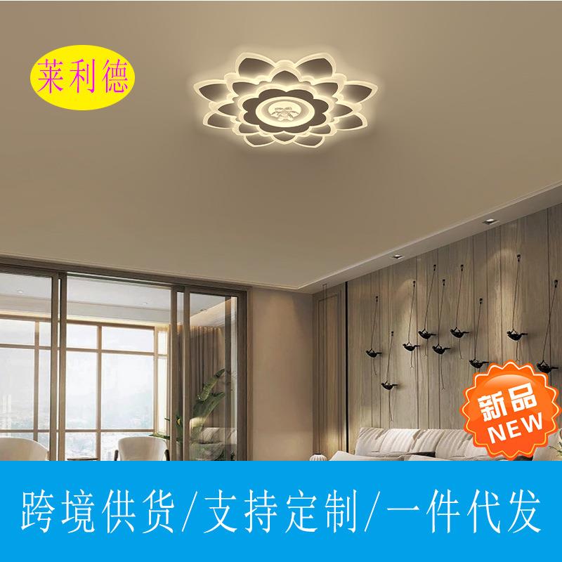 现代简约LED超薄吸顶灯酒店家用卧室灯时尚大气客厅书房餐厅灯具