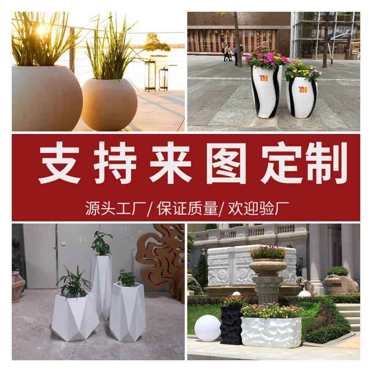 玻璃钢花盆 商场酒店景观美陈花器 户外广场落地花盆组合摆件厂家