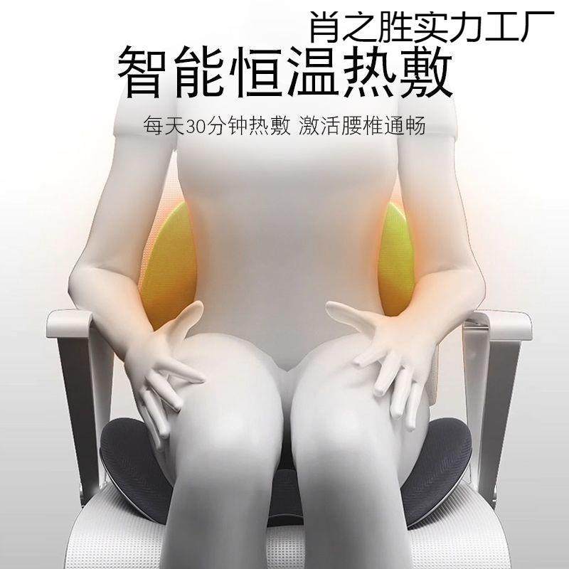 椅无品牌/加热坐垫靠一体公室座垫按摩靠背垫椅子久坐护腰连办体