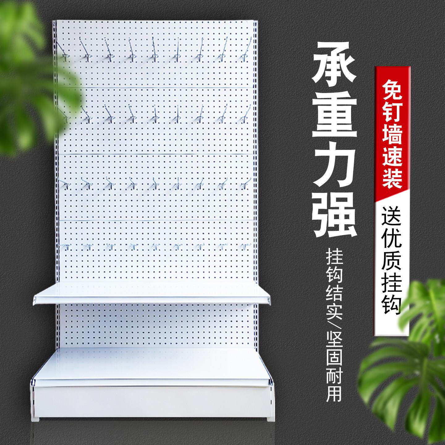 洞洞板置物架货架落地超市饰品宠物渔具店户外装备挂钩收纳展示架