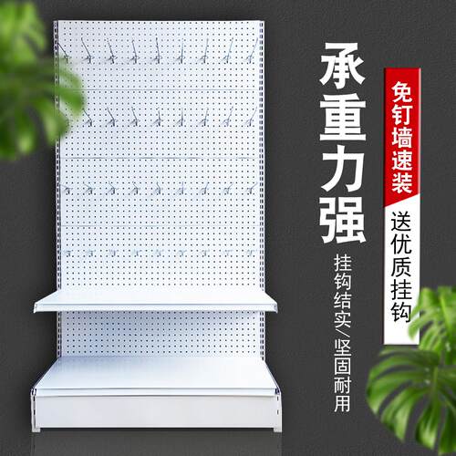 洞洞板置物架货架落地超市饰品宠物渔具店户外装备挂钩收纳展示架