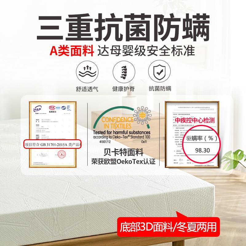 苏用老伯天然S型精细护黄麻床垫护腰加硬椰垫儿童厚黄麻脊家折叠图片