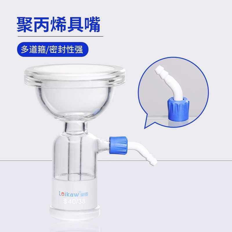 溶剂过滤器  G3砂芯滤头 砂芯过滤装置配件 砂芯滤头100mm/40#,工业油品/胶粘/化学/实验室用品,萃取仪/萃取设备,淘宝优惠券,粉丝福利购,淘宝优惠卷