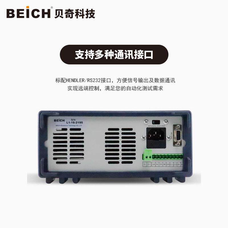 贝奇快充测试仪CH9723P+多协议PD3.1/FCP/SCP9733P+可编程程控