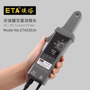 ETA5301A示波器高精度电流监视器BNC通用高频直流100A感测器配件