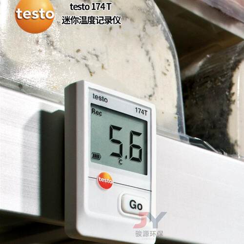 德图TESTO174T 174H 175H1精度温度湿度记录仪数字温度计温湿度