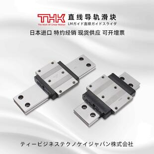 THK直线导轨滑块HRW21 50CR SHW27 35CA SHW17CAM 14CRM HRW12LRM
