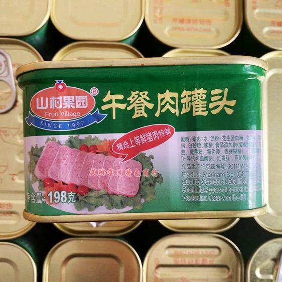 烟台山村果园飞轮午餐肉罐头198g方便速食28罐/箱 满10罐多省包邮