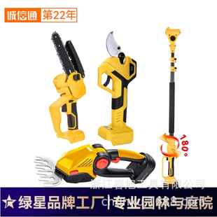 电动延长杆高枝修剪园林套组6寸电锯40mm修枝剪绿篱机4合一