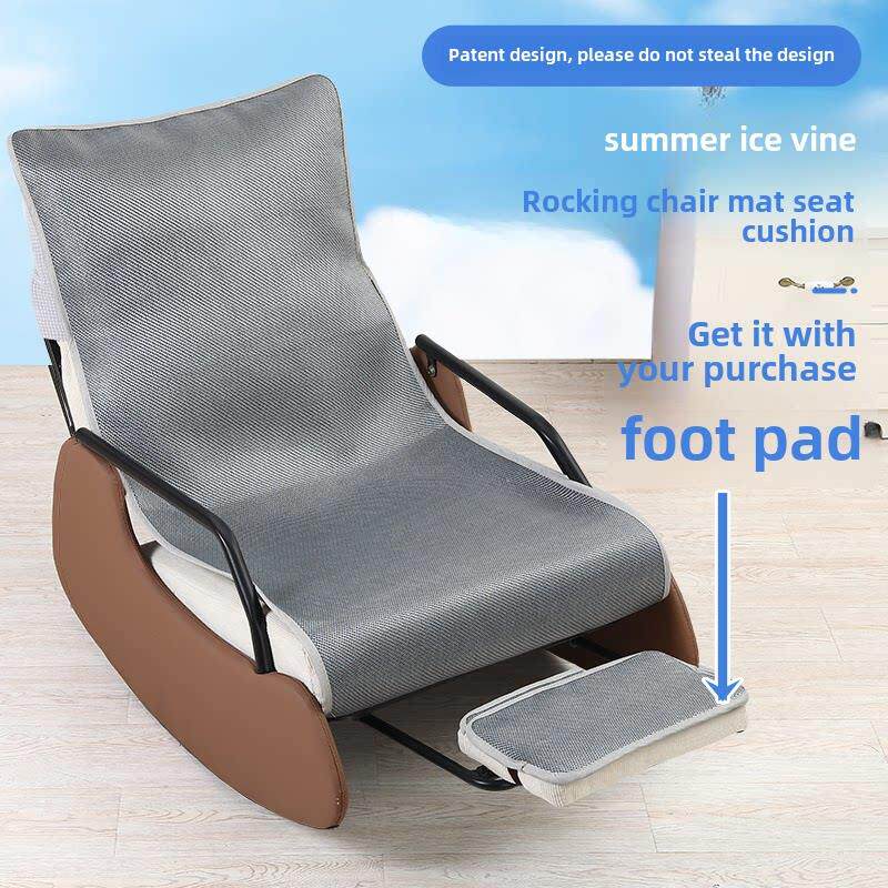 夏季雪橇懒人椅摇摇椅垫夏天躺椅凉席垫子单人坐垫办公室午休座垫