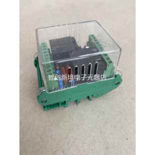 JZJS L220K 新继 S22M0XT 继电器 江阴新长G江