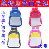 胶片水晶免胶片水晶打印喷墨印象专用水晶胶片 打磨全透明 a4胶片