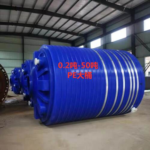 20吨预膜剂液体储罐30T40立方耐腐涂料储存桶50吨甘油塑料PE水塔