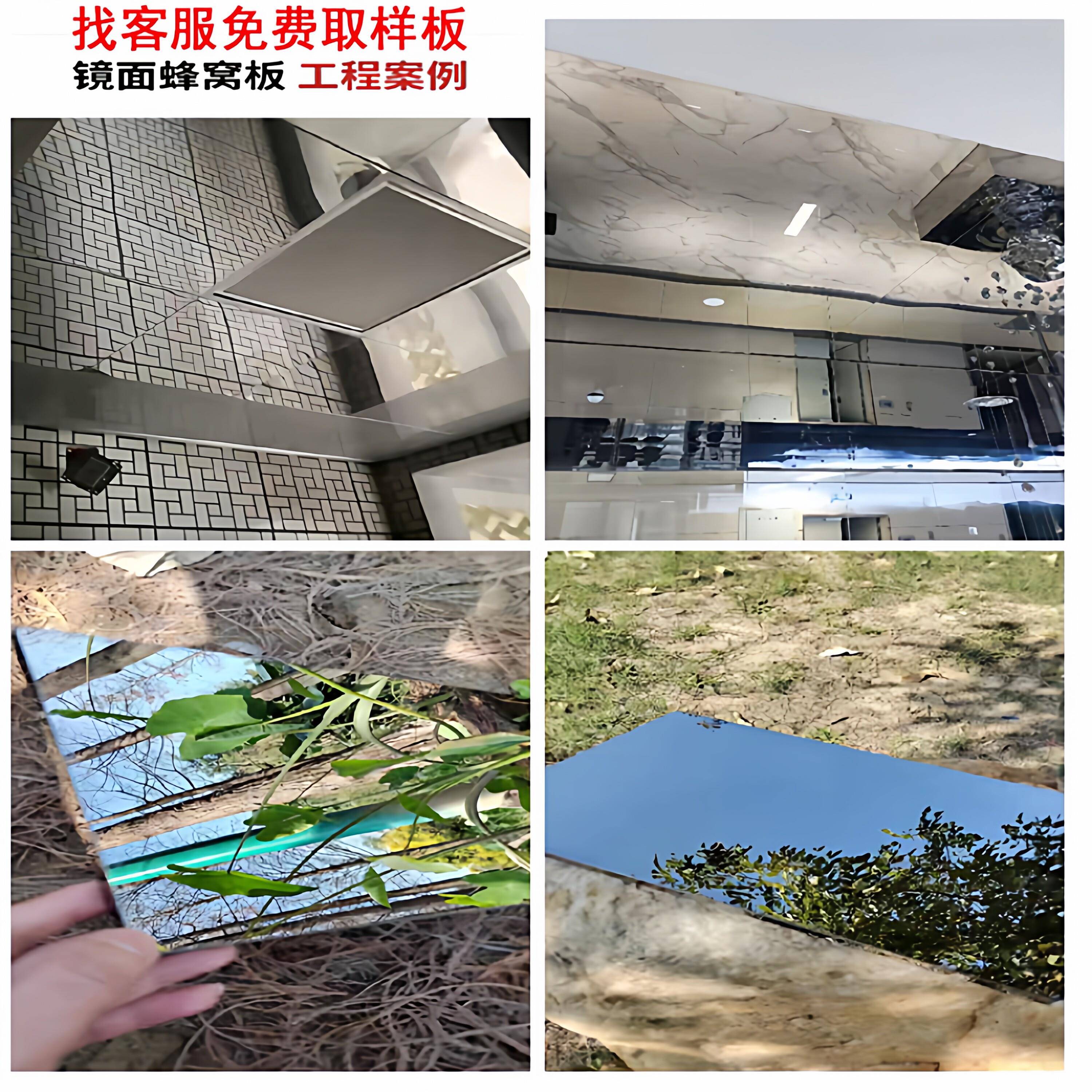 不锈钢镜面蜂窝板KTV商场酒店天花吊顶10-20mm隔音护墙复合镜面板