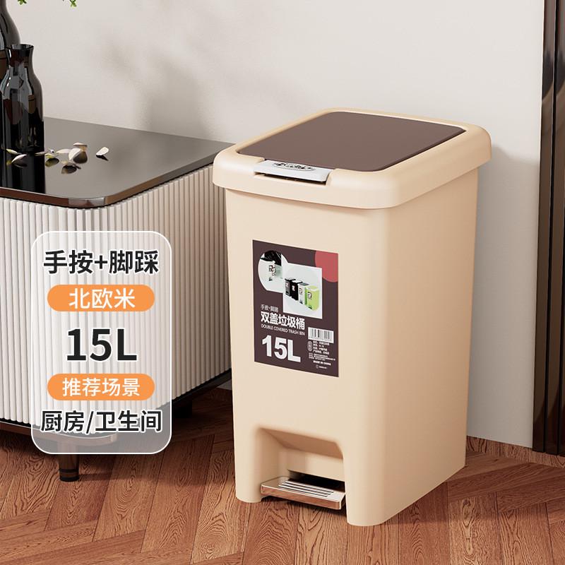卫生间垃圾桶脚踏式创意大号客厅卧室厨房家用带盖厕所垃圾筒新款