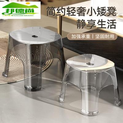 艾仕可矮凳子儿童家用加厚客厅卧室茶几小板凳可叠放换鞋塑料椅子