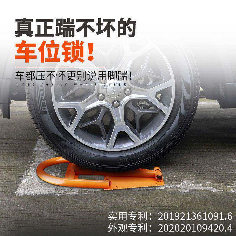 车防位地锁加厚撞固定停车桩位锁JOF挡车柱地锁车位锁自动占位锁