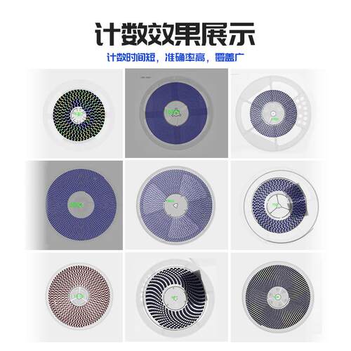定X光点料机电器件子物料计数机x-ray贴BZV片灯珠光阻x光制元点料