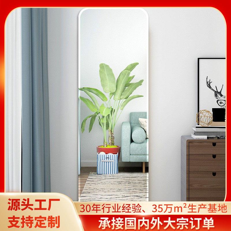 全身穿衣镜贴墙可粘学生宿舍寝室壁挂镜子家用试衣免打孔挂墙玻璃