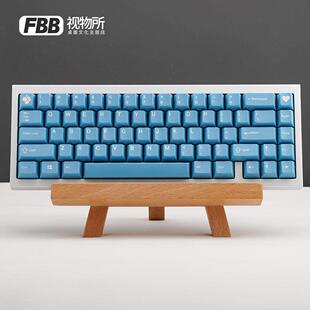FBB视物所原创原木风键盘支架实木客制化机械键盘收纳收藏展示架