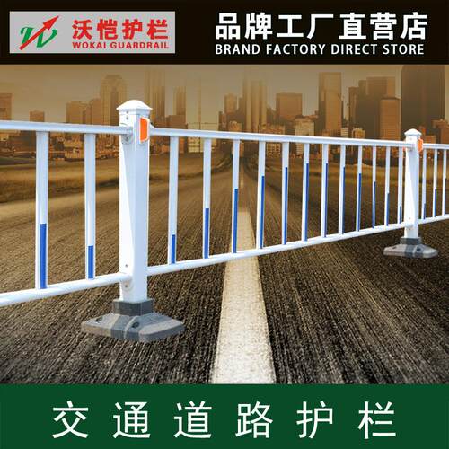 市政道路护栏人行道马路交通防撞护栏锌钢安全围栏栅栏公路隔离栏