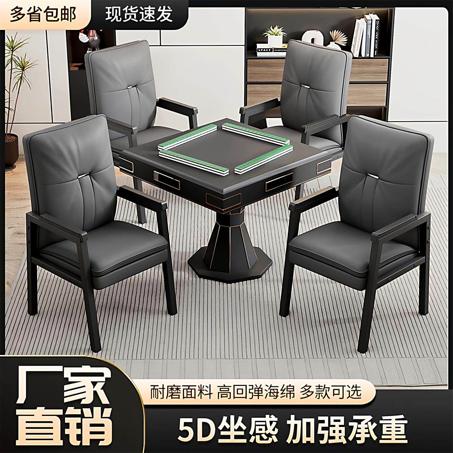 麻将椅子棋牌室专用凳子舒服久坐椅子麻将机专用椅子棋牌椅子打牌