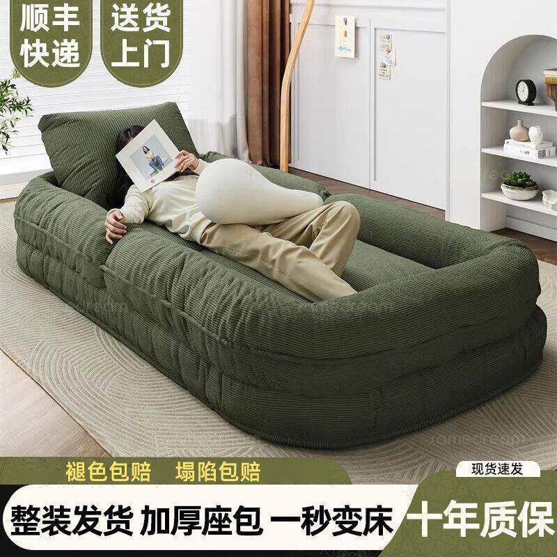 人类狗窝懒人沙发可折叠沙发床小户型双人躺椅出租房榻榻米阳台椅